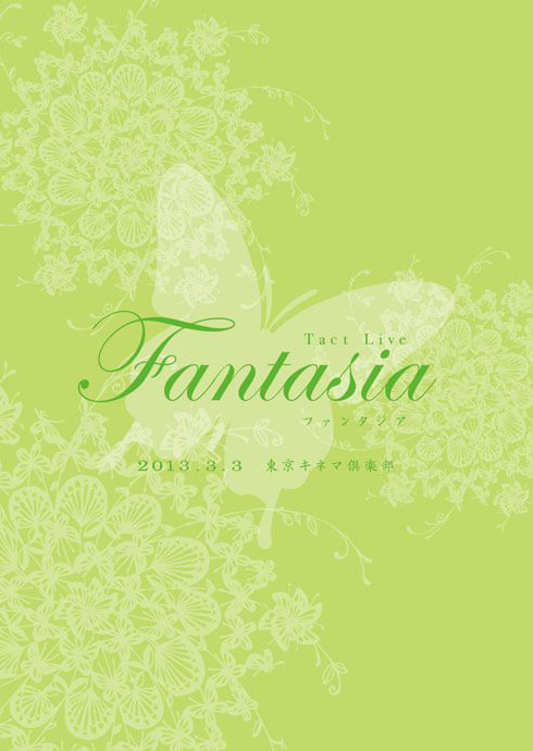 Tact Live「Fantasia」DVD
