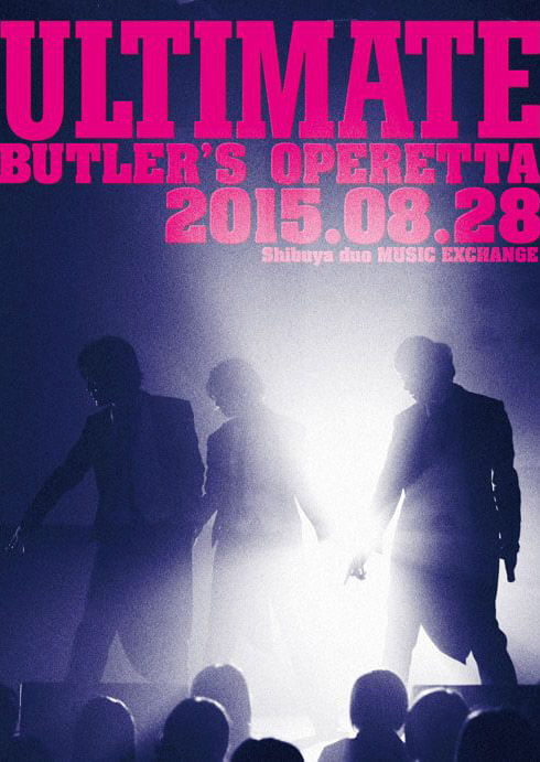 Concert「ULTIMATE」DVD