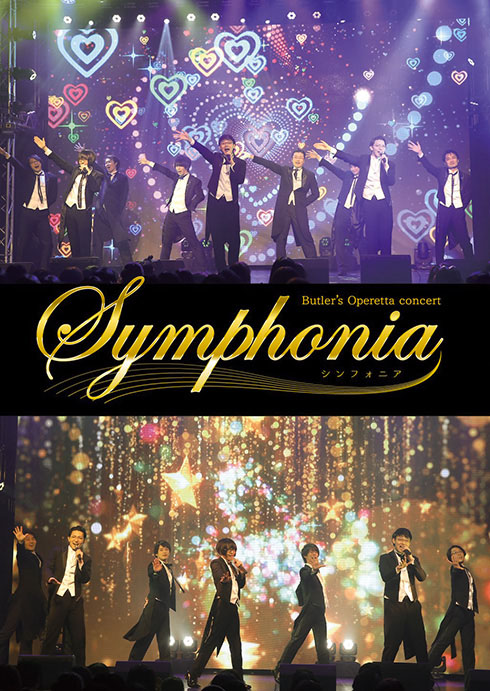 「Symphonia」DVD