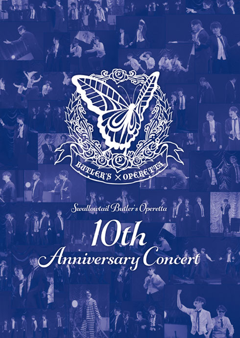「10th Anniversary Concert」DVD