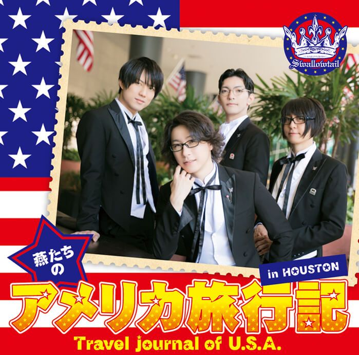 「燕たちのアメリカ旅行記 in Houston」DVD