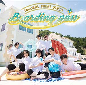 CD「Boarding pass」