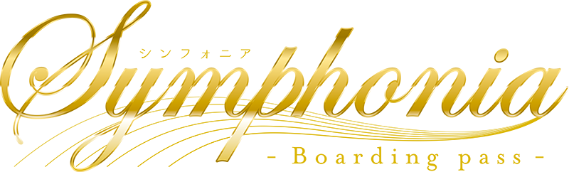 『Symphonia -Boarding pass-』ロゴ