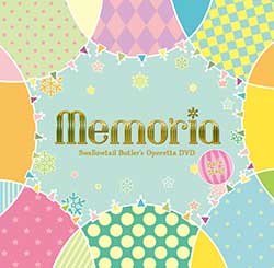 DVD「Memoria」jacket(2)