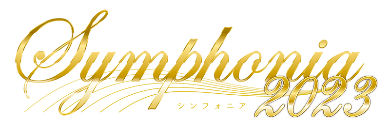 執事歌劇団Concert「Symphonia 2023」