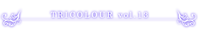 「TRICOLOUR Vol.13」開催のお知らせ