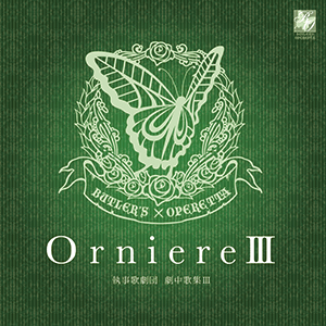 OrniereⅢ jacket