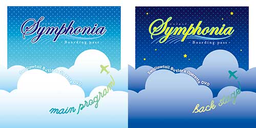 『Symphonia -Boarding pass-』jacket