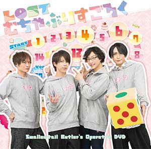 DVD「LOSTむちゃぶりすごろく」jacket