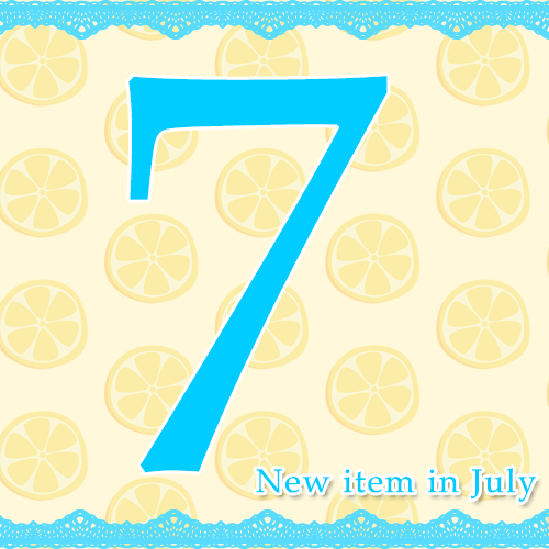 7月新商品発売のお知らせ