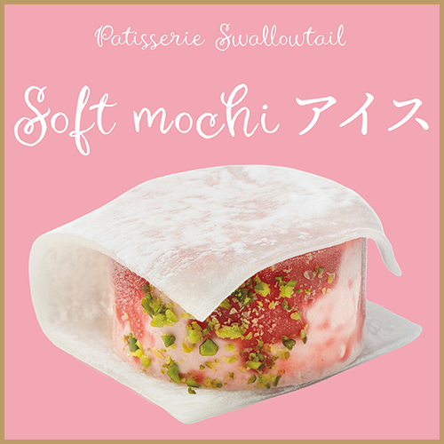 Cold Sweets　販売のお知らせ