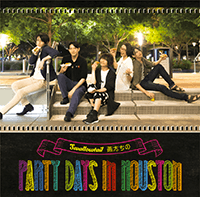 DVD「燕たちのPARTY DAYS in Houston」