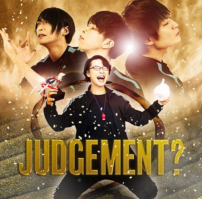 Lost CD「Judgement?」
