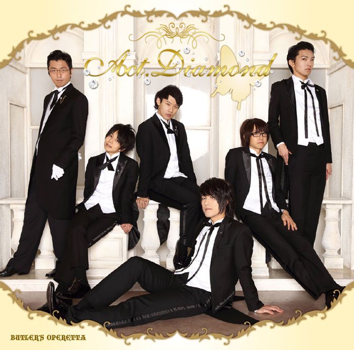 執事歌劇団 CD「Act. Diamond」