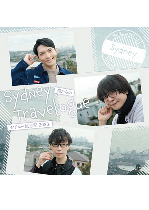 「燕たちのSydney TraveLogue 2023」DVD