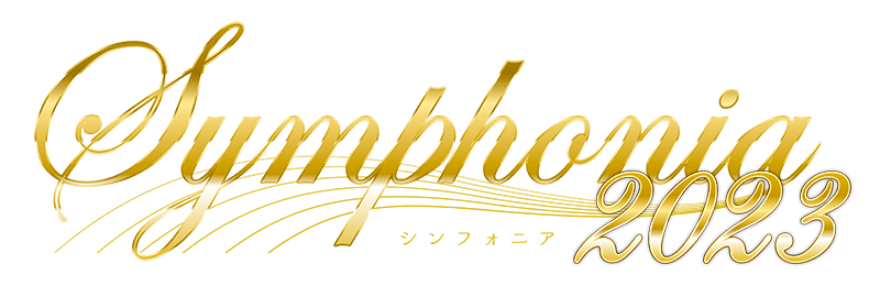 執事歌劇団 新着情報