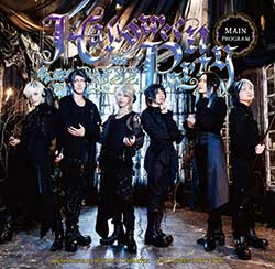 DVD「Halloween Party 2022」jacket(1)