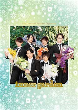 DVD「inner garden」jacket